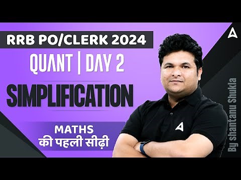 RRB PO/ Clerk 2024 | Simplification Most Important Questions By Shantanu Shukla #2