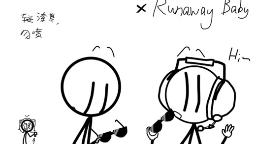 【THSC/查亨】I Love You So X Runaway Baby