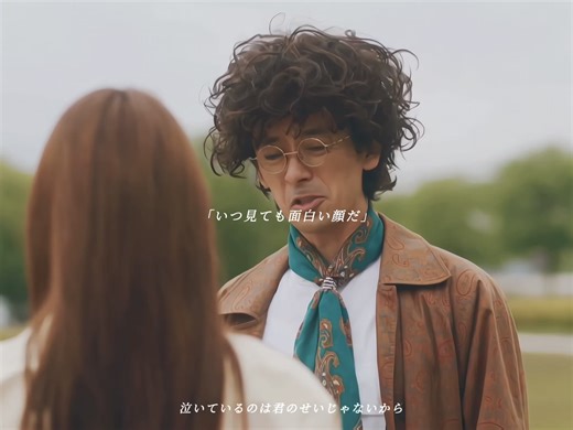 探偵が早すぎる - 最後の最後まで素直になれない二人