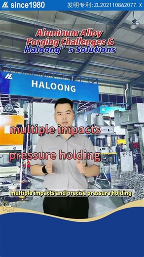 Aluminum Alloy Forging Challenges & Haloong’s Solutions