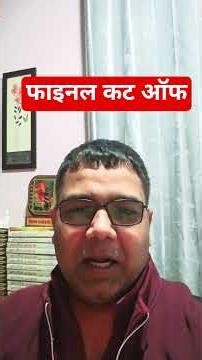 UGC NET HISTORY FINAL ANSWER KEY DEC 2025 करिये अपना डाउट क्लियर