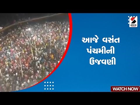 Vasant Panchami | આજે વસંત પંચમીની ઉજવણી | India