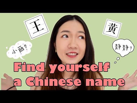 How to choose a REAL Chinese name that sounds like a Chinese - Tips from a Chinese native speaker!