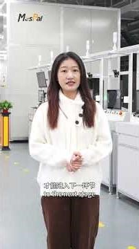 Inside MesPal’s Final Quality Gate | Post-Aging ATE Testing for Ultimate Inverter Reliability