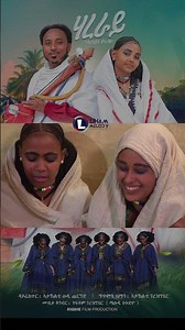 Gebrehiwet (Mirach) Hareray #shorts #tigrignamusic #ethiopianmusic #africanmusic #habesha