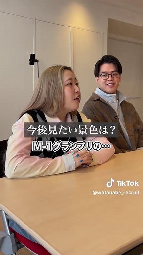 【ワタナベ就活塾】 採用情報発信中🔈 #ワタナベエンターテインメント #採用 #新卒 #中途 #就活 #面接