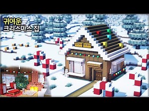 🎄 Minecraft Tutorial :: 🎅 How to make a Cute Christmas House 🏡