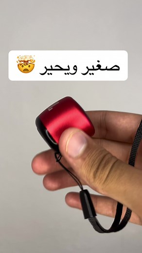 Ahseb baffle rapport qualité #music #baffle #JBL | Bouza.tn