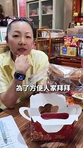 頌財元寶，吃元寶財源滾滾 #竹軒商行 #元寶 #求財運