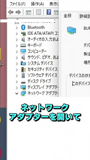 超簡単にPINGを下げる方法！