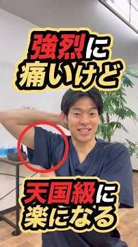 肩こり改善エクササイズ‼️