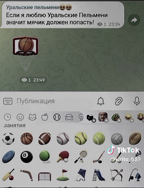 С первого раза: Уральские пельмени и Максим Ярица