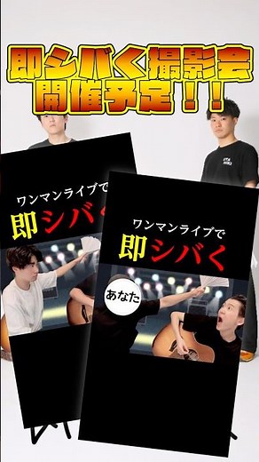 100日後にライブを行う！21日目！ #うたうたいとギター弾き #シンガーソングライダー #キセキ #gre4nboyz