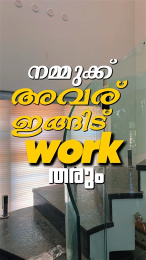 Coversun Home Styling on Instagram: ""‘എന്താണ് ഈ BNI?’ 🤔" "BNI എന്നത് Business Network International എന്നാണ്. Simple aayi paranjaal, oru structured business networking platform aanu. Ivide business owners weekly meet cheyyum, trust build cheyyum, and referrals share cheyyum." "‘Networking’ ennu parayumbol just visiting card exchange mathram alla — BNI is all about givers gain, meaning give referrals first, and business automatically follow cheyyum. 🤝✨" "Pakshey ithokke kittanamengil avarude me