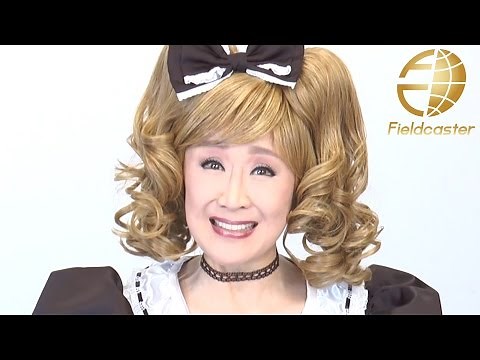 小林幸子 ゴスロリに初挑戦！さらにラスボスにも変身！ゲームアプリ『ゴシックは魔法乙女~さっさと契約しなさい!~』新CM