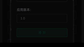 rlgg云验证教程 对接卡密系统 小白也看得懂 两分钟搞定