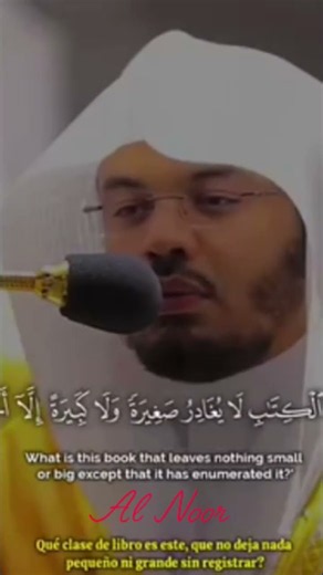 Surah Kahf Beautiful Recitation by Sheikh Yasser Al Dosari | Imam Masjid Al Haram