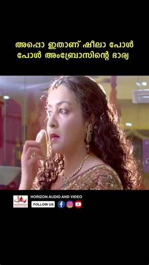 അബ്രോസിന്റെ ഭാര്യ...ഒരു ആഡാർ പീസാണ്... നോക്കുന്നോ...#youtubeshorts l#moviescenes#oldmovie