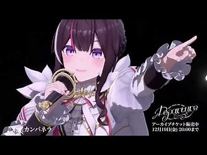 【ソロライブダイジェスト】AZKi SOLO LiVE 2025 "Departure" 11/19 ぴあアリーナMM