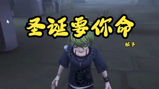 🎶All I Want For Christmas is 狄❤克🎶