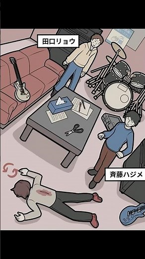 イラストで事件解決！無料で遊べる謎解き＆推理ゲーム【イラスト探偵】 #イラスト探偵 #スマホゲーム #隠れた絵探し #推理ゲーム #あるある #謎解き