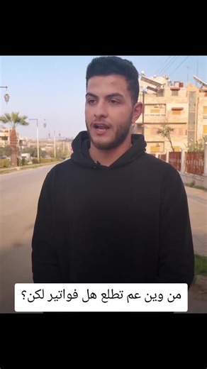 سوريا الجديدة #livefestseries