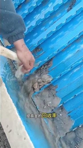 You Must Use Pulsating Sluice Box for Alluvial Gold | Are You Using It Right?