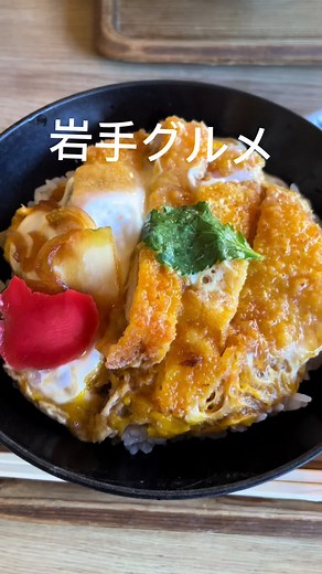 Discovering the Culinary Delights of Miyako City, Iwate #TohokuGourmetDrive