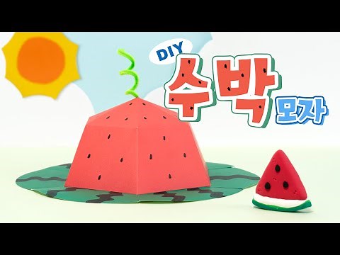 Summer Crafts Part 1: DIY Watermelon Hat