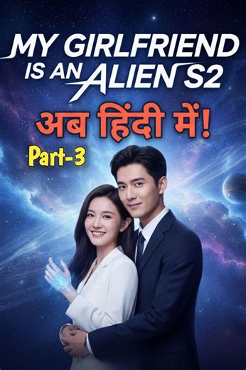 Crazy Alien Girl 😂👽 | Funny Drama Hindi Dubbed | Part 3 #toxyexplain #hindidubbeddrama #dramahindidubbed #cdrama #kdrama #cdramashorts #kdramashorts #kdramaindia #cdramaindia #dramaviral #hindidramashorts #dramaedit #dramafunny #dramascene #dramalovers #drama2026 | Toxy Explain