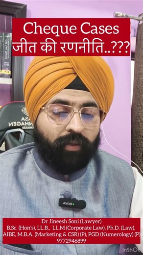 Cheque Bounce Law in India (2025–2026)I Latest Legal Updates Procedure & Defences I Dr. Jineesh Soni