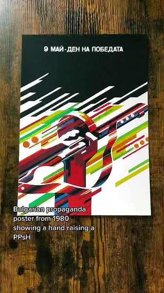 9 May Victory Day Bulgarian Propaganda Poster 1980