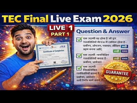 TEC Final Live Exam 2026 🔴 | Important Question Answer |50 में 50 नंबर |TEC Exam Question And Answer