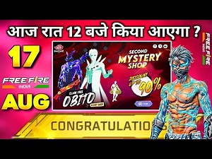 17 AUGUST 2025 🔥 FREE FIRE NEW EVENT | UPCOMING UPDATE IN FREE FIRE | TONIGHT UPDATE OF FREE FIRE