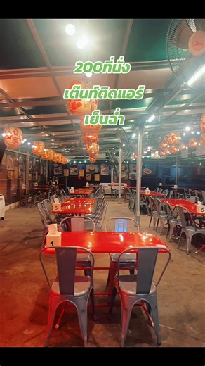 🚩 หยางข้าวต้มกุ๊ย 8 สาขา 🥢🍺 #สูตรลับประจำตระกูล อร่อยหลากหลาย ที่ #หยางข้าวต้มกุ๊ย 8 สาขา พร้อมเสิร์ฟความอร่อย🍚🥣🍽 1. เมืองทองธานี 16.00-03.00 เปิดบริการทุกวัน หยาง ข้าวต้มกุ๊ย สาขาเมืองทอง 065 443 2645 https://g.co/kgs/bV1LXfR 2. เอกมัย 18.00-03.00 เปิดบริการ หยาง ข้าวต้มกุ๊ย เอกมัย 095 905 9347 https://g.co/kgs/Ld4KctB 3. ลาซาล 17.00-01.00 เปิดบริการทุกวัน หยาง ข้าวต้มกุ๊ย ลาซาล 096 618 6526 https://g.co/kgs/SDDxvCW 4. รัชโยธิน 11.00-13.30,17.00-24.00 หยาง ข้าวต้มกุ๊ย รัชโยธิน 063 825 557