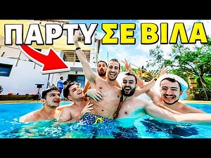 ΤΙ ΕΓΙΝΕ ΜΕΤΑ ΤΗΝ ΑΠΟΦΟΙΤΗΣΗ ΜΟΥ !!!
