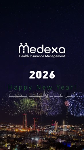 Medexa on Instagram‎: "كل عام وأنتم بخير… نتمنى لكم سنة 2026 مليئة بالصحة والسعادة والنجاح. Wishing you a year full of joy, growth, and prosperity. Happy 2026! #HappyNewYear #NewYear2026 #NewBeginnings"‎