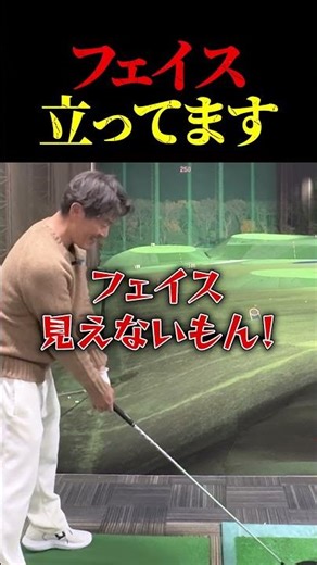 【ゴルフ】89日で300ヤード超えるおじさんの日常 #ゴルフ #golf #ゴルフスイング #ゴルファー #あるある #海外の反応 #実験 #ドラコンプロ #ゴルフ女子