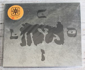 Coil - The Restitution Of Decayed Intelligence