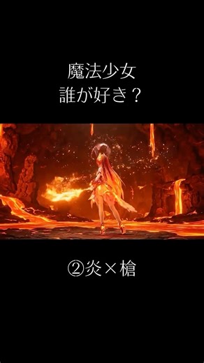 【ASMR】魔法少女×武器🏹͙誰が好き？ #asmr #satisfyling #ai #satisfyingvideo #relaxing #relax