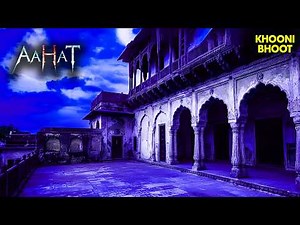 जहाँ मौत भी डरती है | Aahat 2026 | Aahat New Horror Episode | Full Episode 4k #hauntedstories