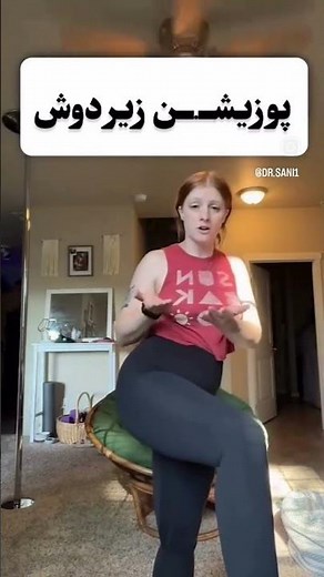 پوزیشن سکس در حمام