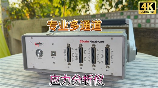 拆解基于NI CompactDAQ 应力分析仪 24通道24位ADC Strain Analyzer