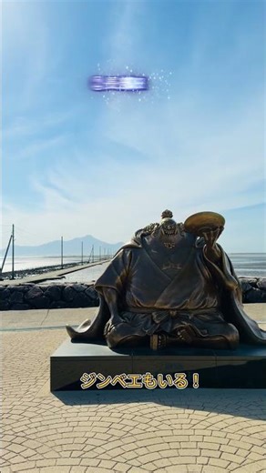 Three breathtaking views I saw in Kumamoto Prefecture #DomesticTravel
