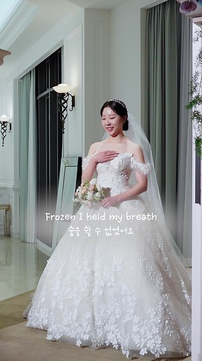 결혼식 입장곡 추천: A Thousand Years
