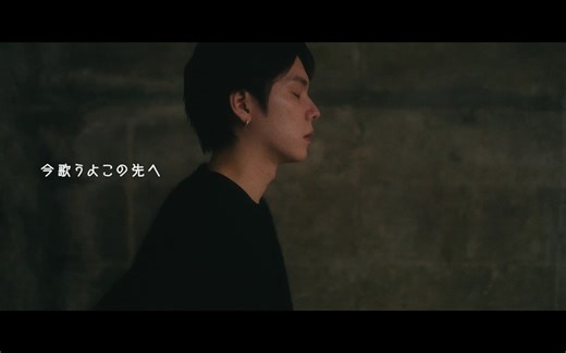 杨宇腾 - envision (Official Lyric Video)