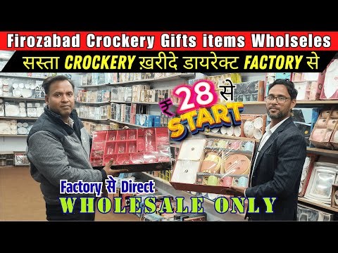 📦 सस्ती क्रॉकरी सीधा Firozabad Factory से | A to Z Crockery & Handicraft | Wholesale Vyapar