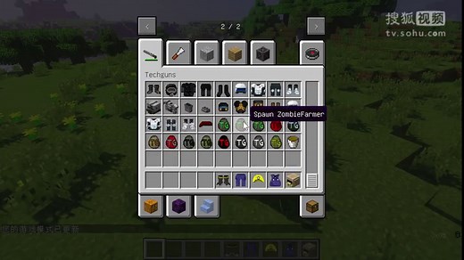 我的世界Minecraft《籽岷的1.7.10模组介绍 科技枪 Mod》