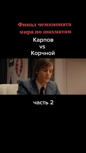 Chess Strategies and Time Management in Decision Making