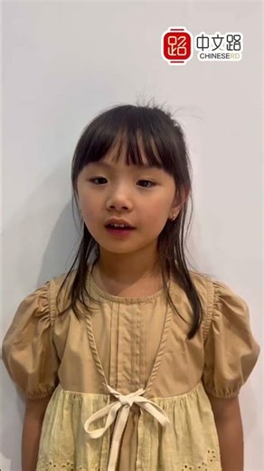 KATA MURID KURSUS MANDARIN ONLINE CHINESERD